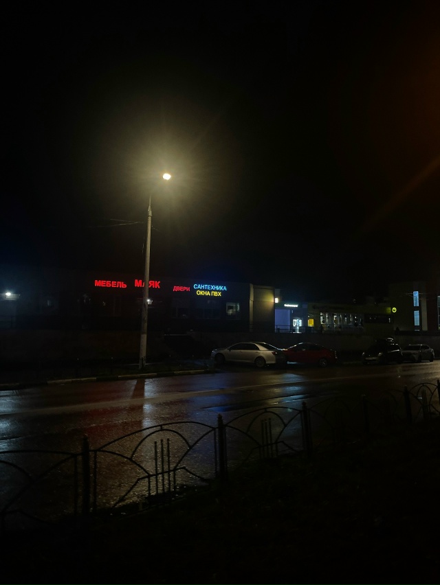 Спокойной ночи, Ореховозуевцы!