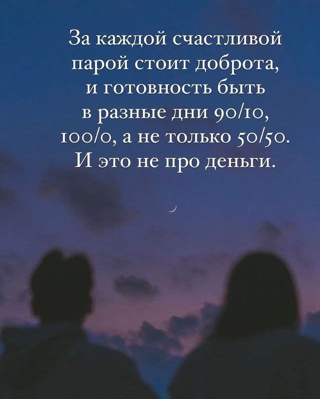 Главное вовремя это понять