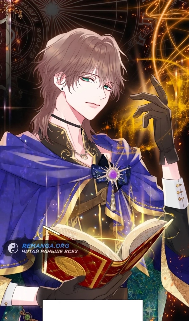 #Сильнейший_братик_потерял_память
#Hexe@manga_hwa