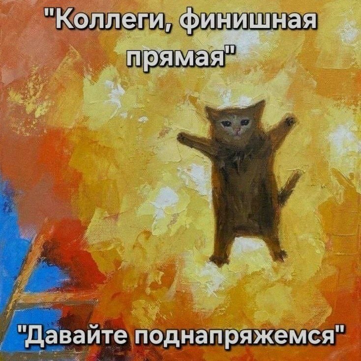Ночная подборочка
Спать, режим