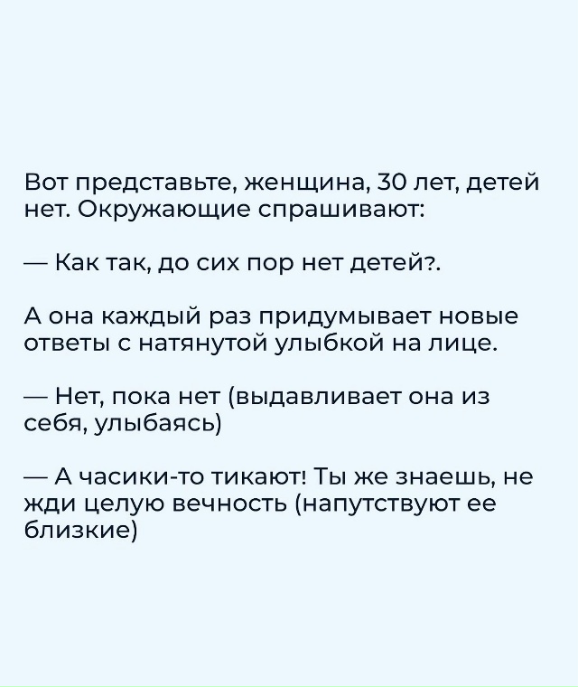 Послеродовая депрессия