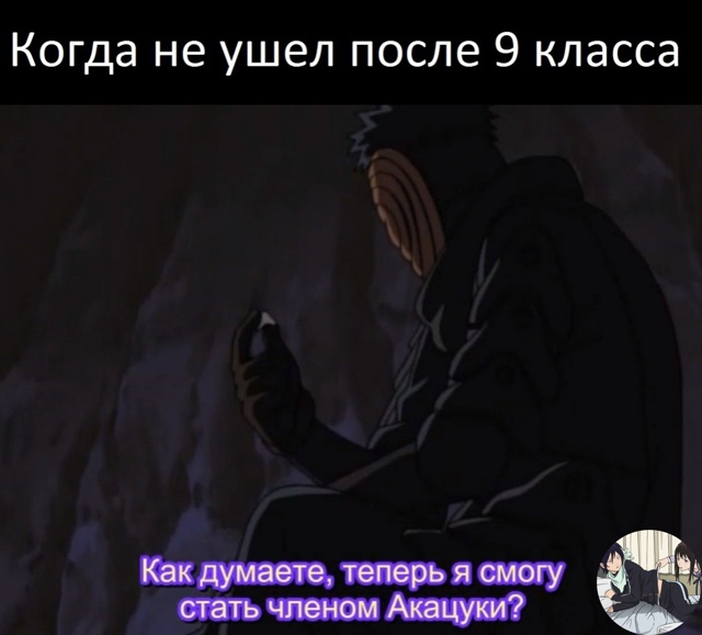 Аниме - прикольно