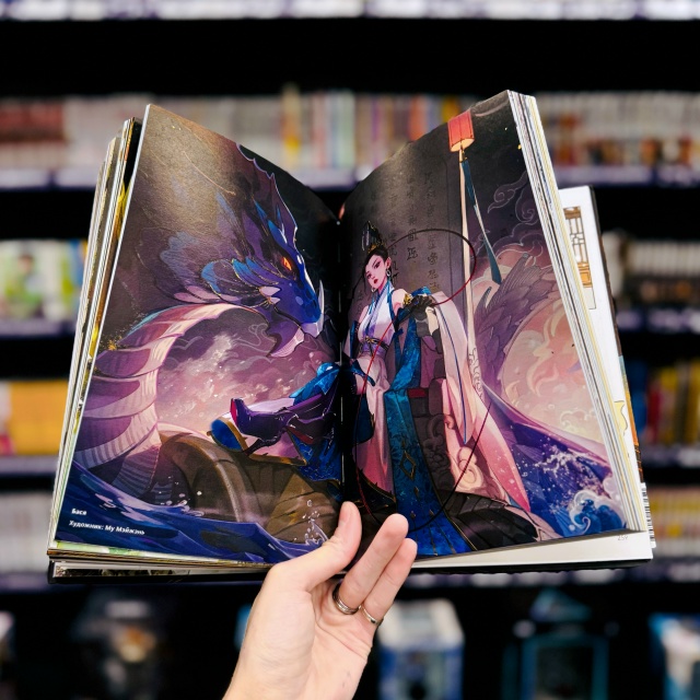 ⛩«Небожители и чудовища мифического Китая»
Шан Мань ?...