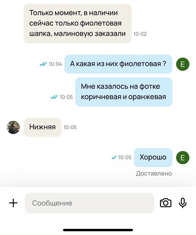 дальтонический ресеел