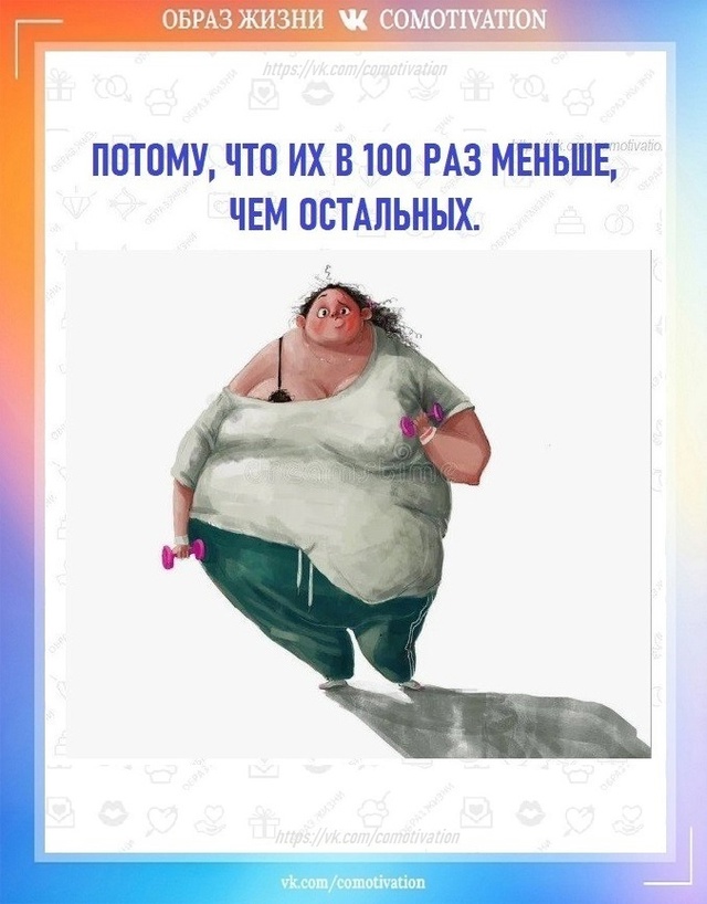 Польза зарядки