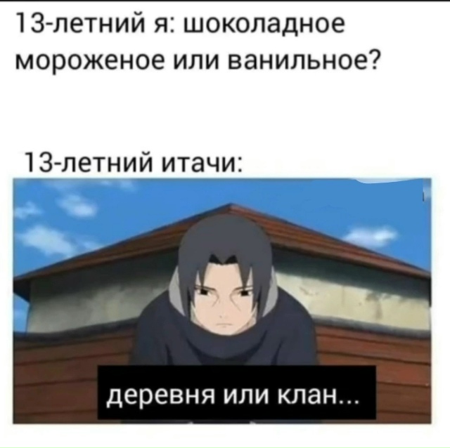 Как вам новая подборка?