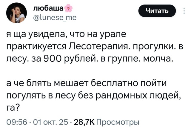 😃 Новое поколение умудрилось монетизировать даже све...