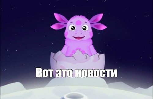 😁 Монету с Лунтиком собирается выпустить Центробанк
...