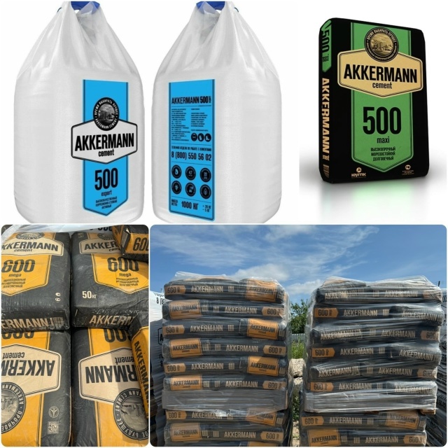 Щебень мелкой 5/20 и средней 20/40 фракции
ПГС Оренбургски...