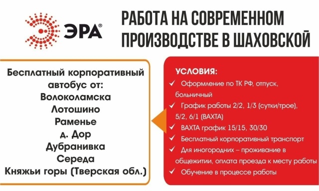 РАБОТА НА СОВРЕМЕННОМ ПРОИЗВОДСТВЕ
•Оператор произв?...