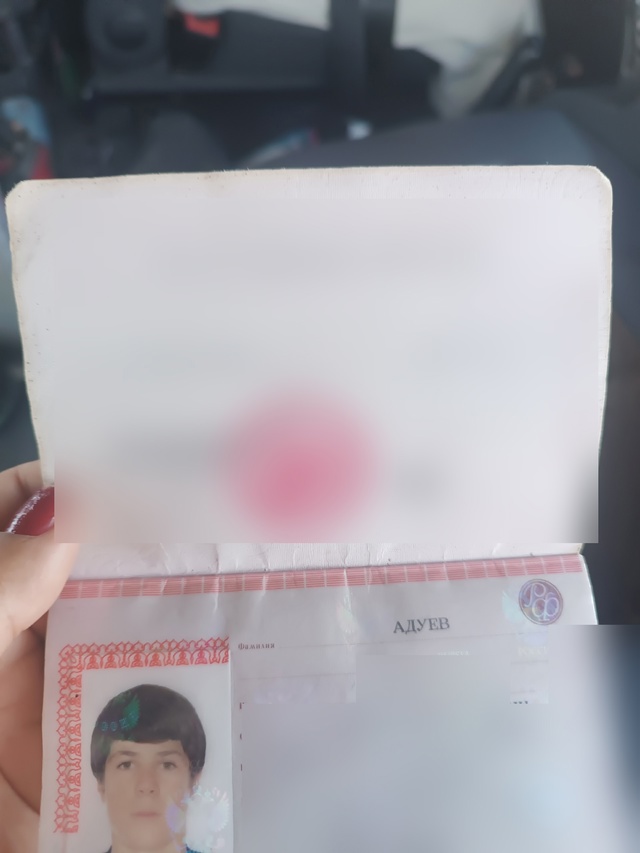 Паспорт найден звонить по номеру +79786705071