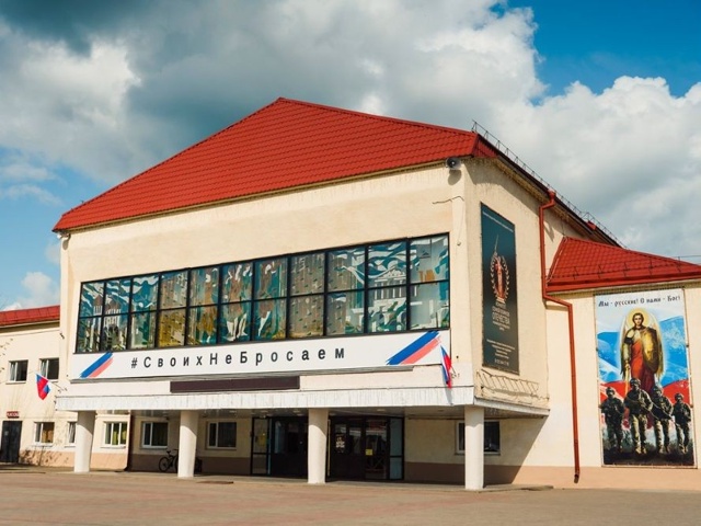 В Можайском культурно-досуговом центре созданы дополн...