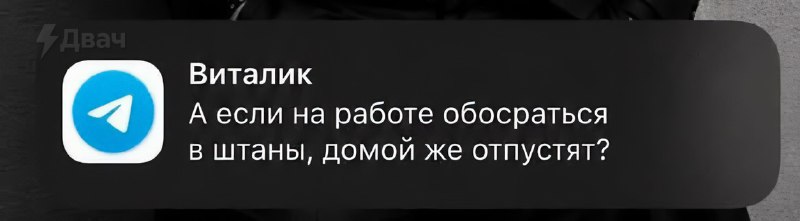 Рабочая неделя тянется слишком долго, и невольно задаёшься отчаянными вопросами