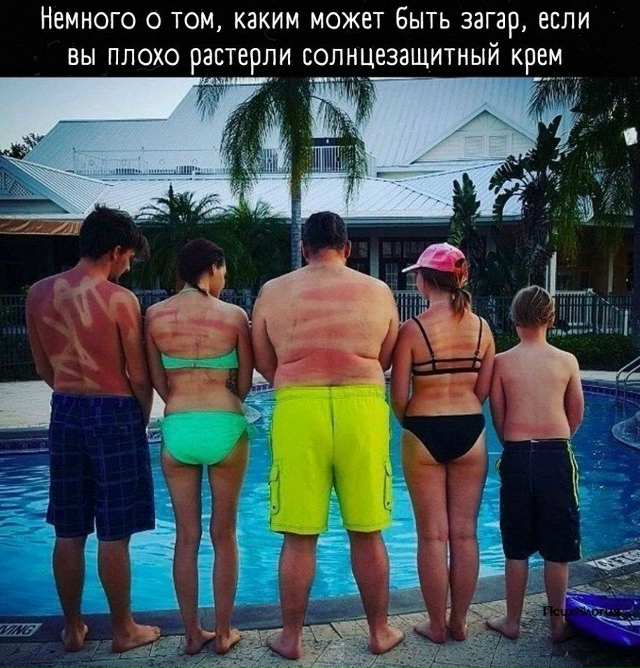 Наглядный пример того, как делать НЕ НАДО?
Особенно а?...