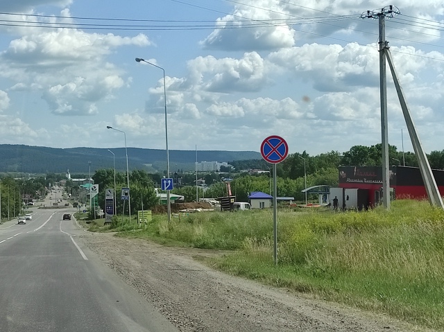 Объяните пжлст, под знак 