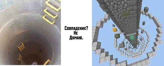 Паркур паркур?