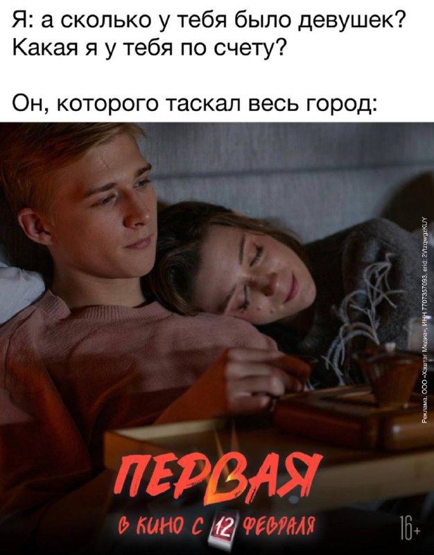 Всем известно, что мужчину до тебя должен ласкать только ветер. А наша героиня Алиса сорвала двойной