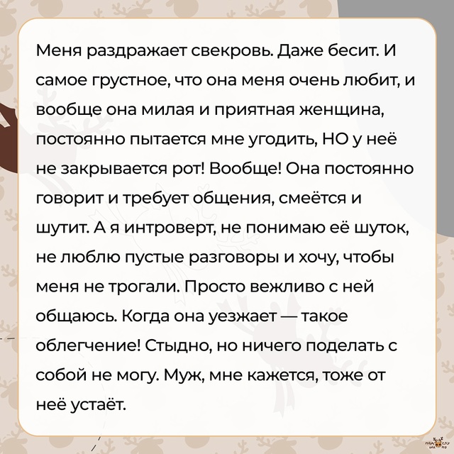 — Она постоянно говорит...
#Подслушано_семья@overhear
#Подс...