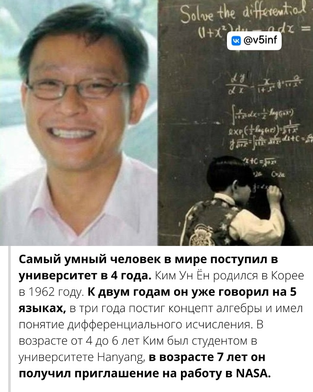 Подборка интересных и познавательных фактов.