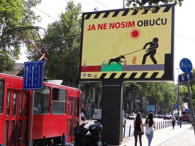 Дорогие протвинки и протвинцы! В такую жару не забывае?...