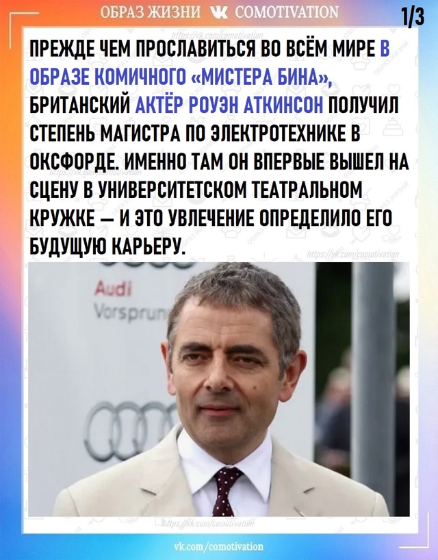 ОДИН ИЗ САМЫХ УМНЫХ АКТЁРОВ СОВРЕМЕННОСТИ.