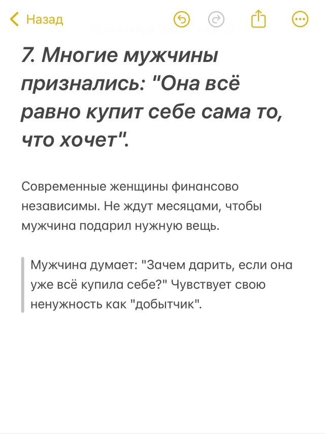 Критика все убивает 💯
