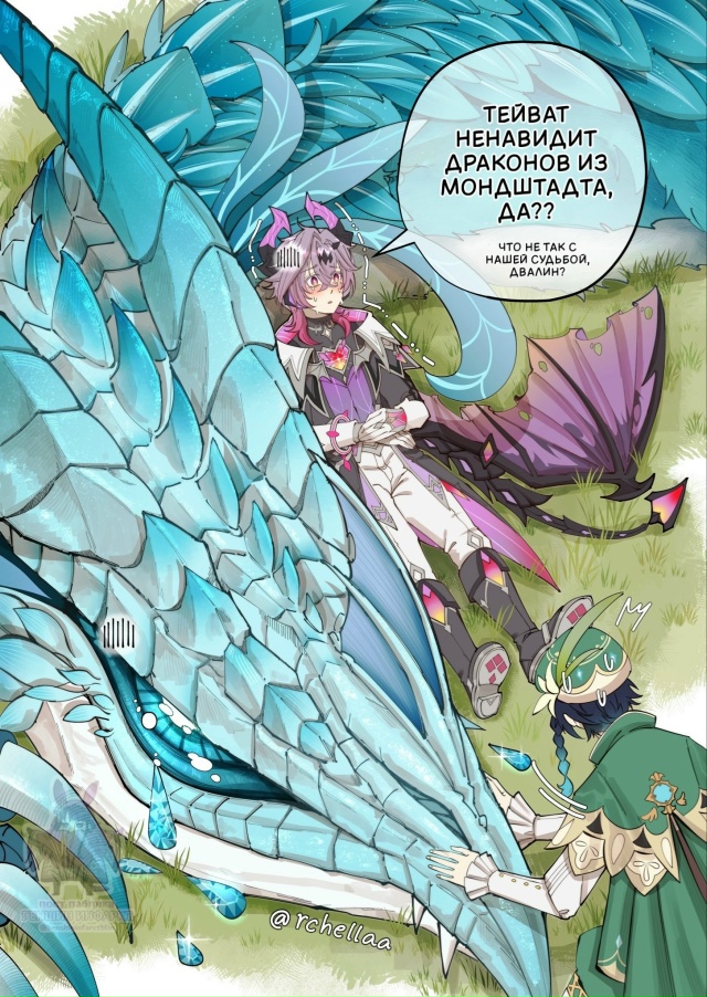 — Скажите этим двум булочкам, что мы их очень сильно лю...