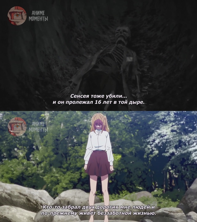 Ребёнок идола 2 ⭐ 13 серия