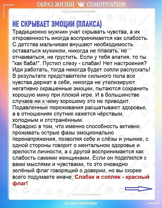 Bзaимоотношeния мeжду людьми — слoжный мexaнизм, гдe вaжно ...