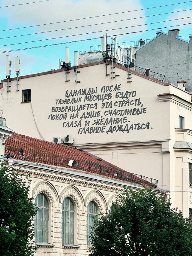 Мы взрослеем в тот момент, когда перестаём ждать, что к?...