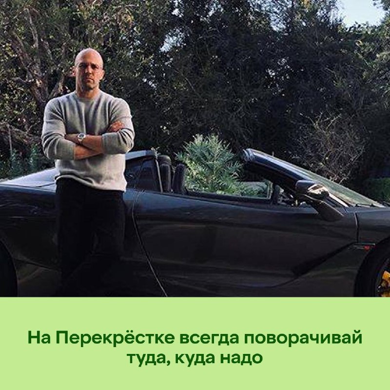 Сегодня день рождения у важного человека
Мы позвонили Джейсену Стетхему и поздравили его, а он нам