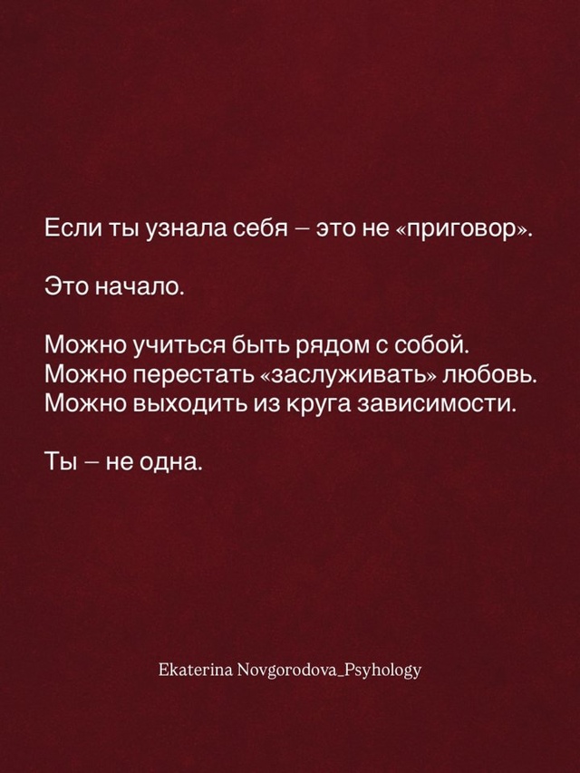 Этим многие страдают...