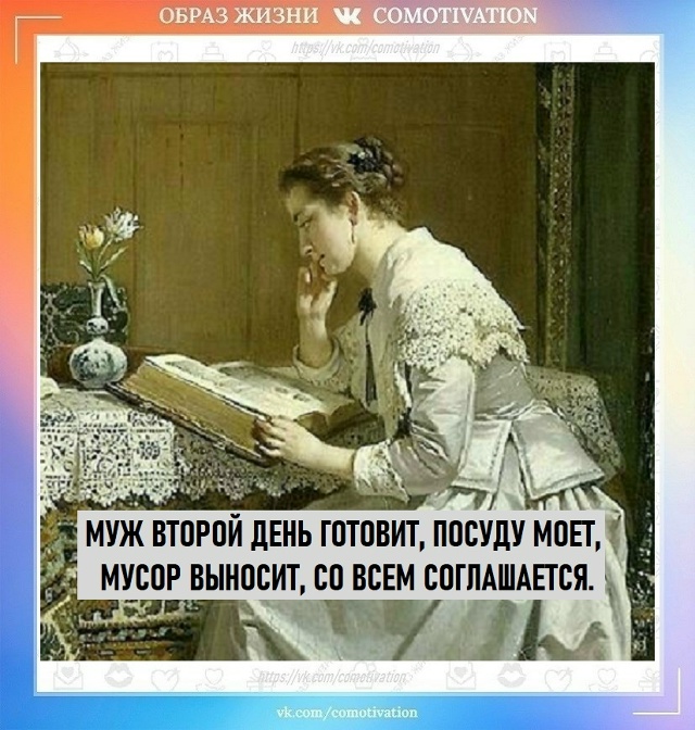 Расширяет кругозор.