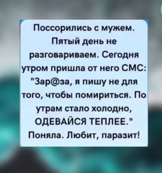 НЕМНОГО ЮМОРА... 🤗