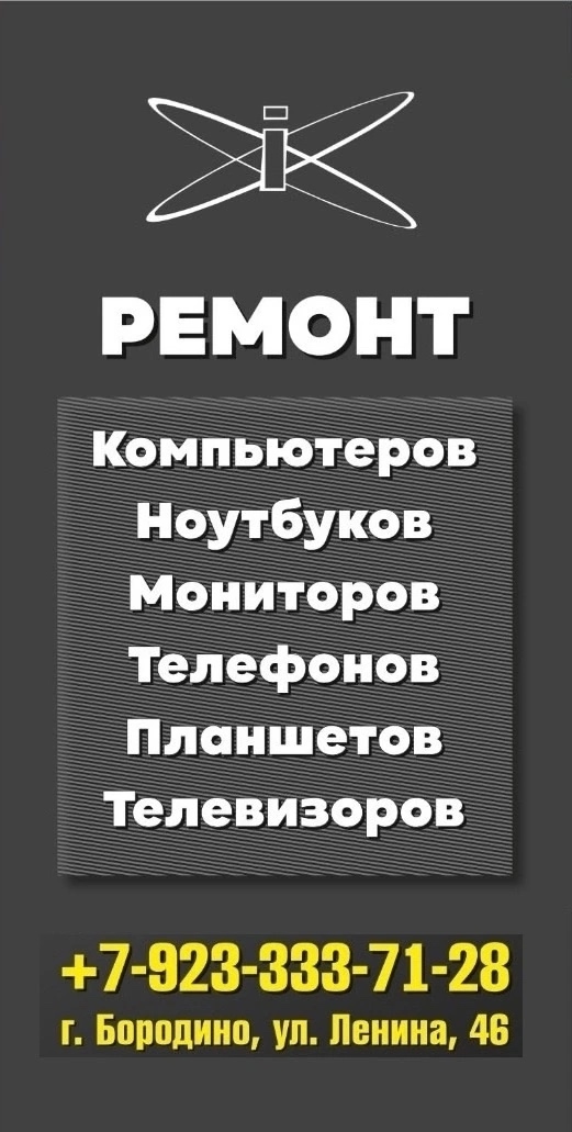 erid: 2VtzqvMeCAL
Рекламодатель: ИП Слюсарев В. А.
ИНН: 244501872603