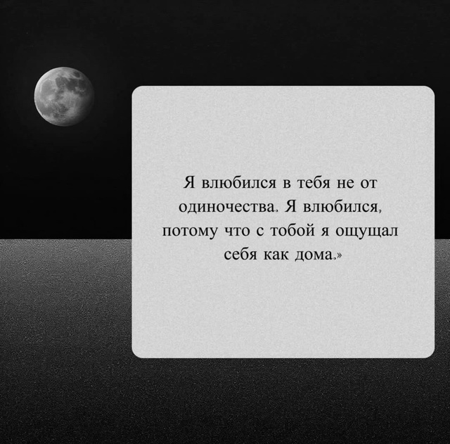 Красиво, но услышать такие фразы почти нереально...