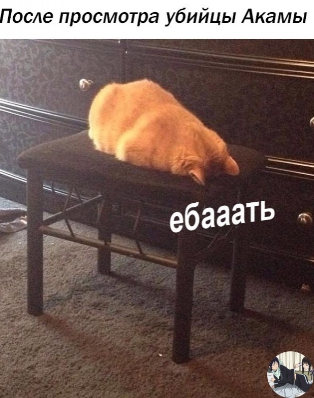 Аниме - прикольно