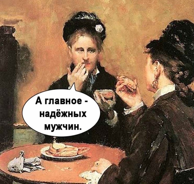 И правда, фантастика
