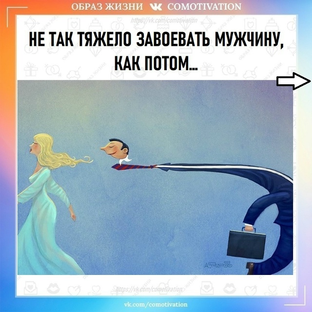 Такие мелочи