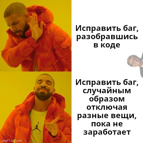 #программисты #программирование