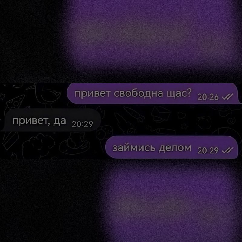 Ночная подборочка
Спать, режим