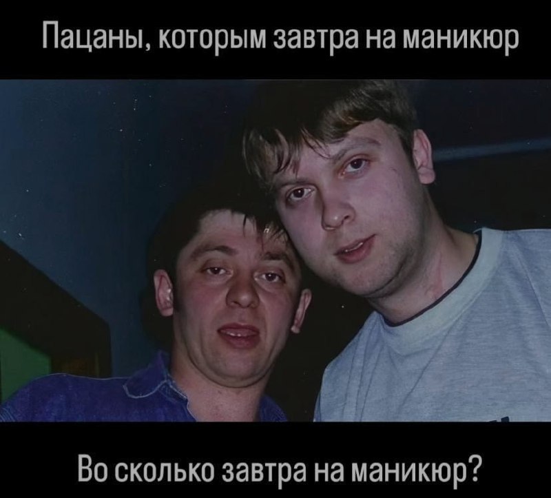 Ночная подборочка
Выходные, не спим