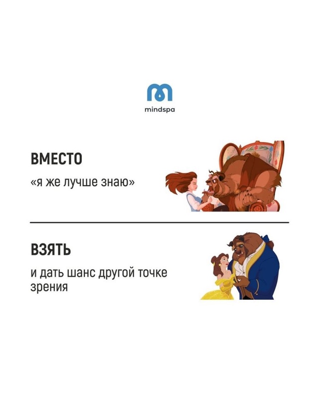 Очень полезные советы😅