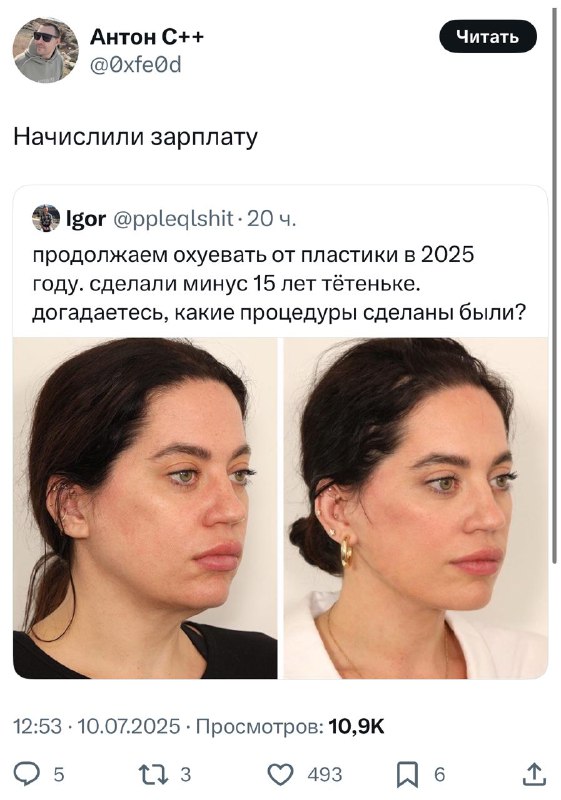 Лучшая бьюти-процедура ever 💅