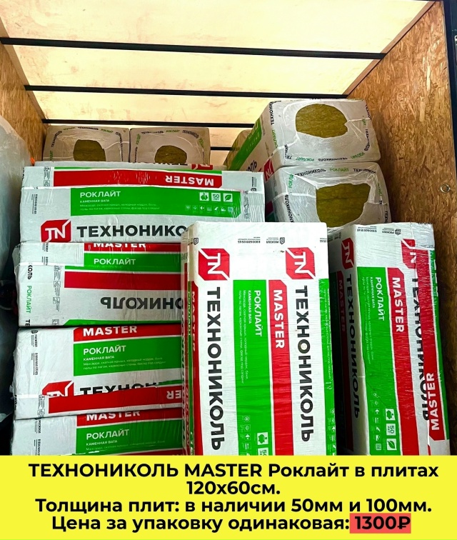 БЕСПЛАТНАЯ ДОСТАВКА ПО ОКУЛОВКЕ И УГЛОВКЕ
✅Продам вл?...