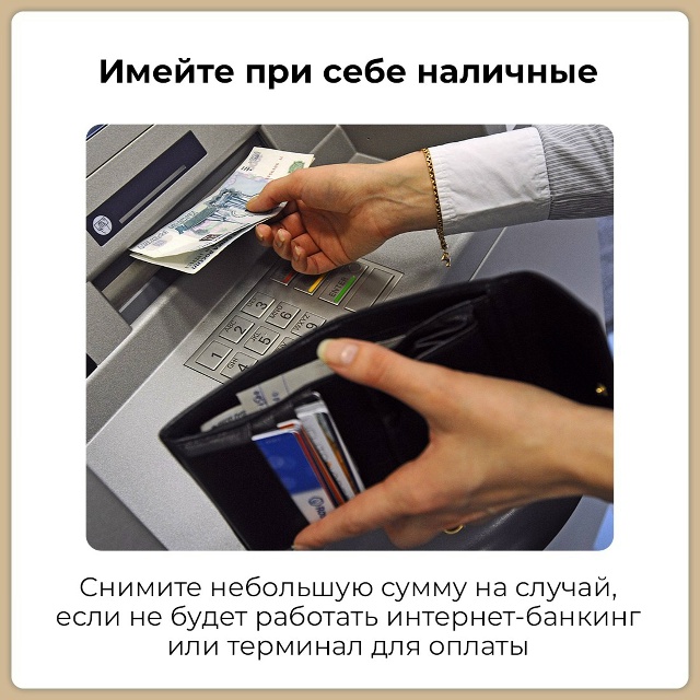 📶 В целях противодействия вражеским атакам и обеспеч?...