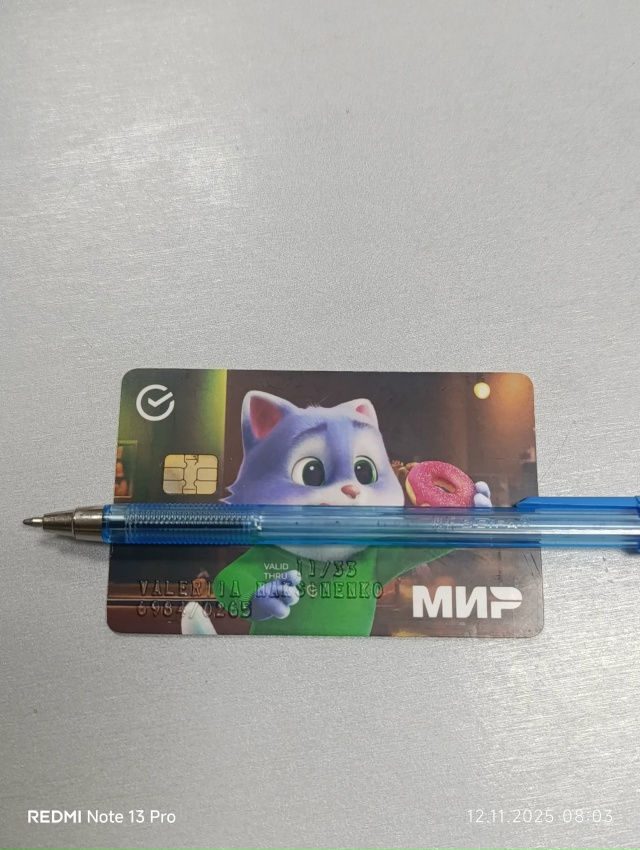 Доброго времени! На остановке Рубин обнаружены детски?...