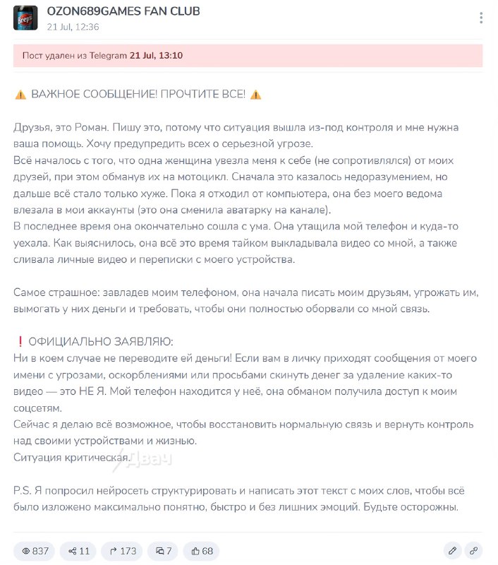 ❗️Блогер Роман Мальцев (Ozon671Games) переехал во Вьетнам и завёл отношения с местной тянкой, котора