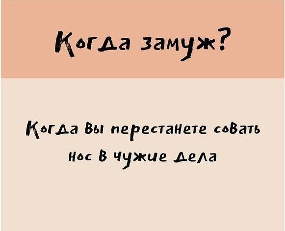 Как правильно отвечать на вопрос: 