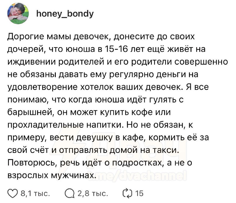 Мать тарелочницы порвалась, спешите видеть
А ты тянул тянок в 15 лет, анон?
